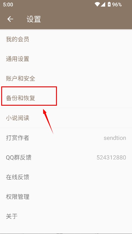 时光笔记
