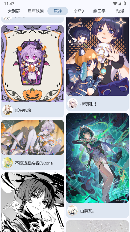 Sparkle工具箱