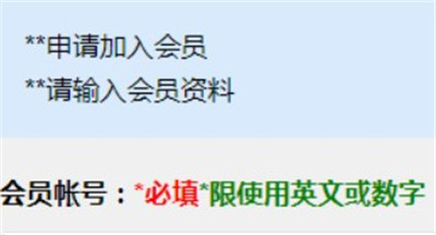 海棠小说