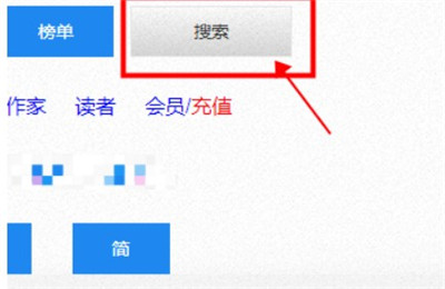 海棠小说