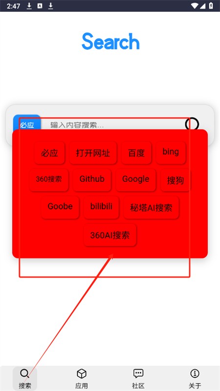 Klonsdif搜索