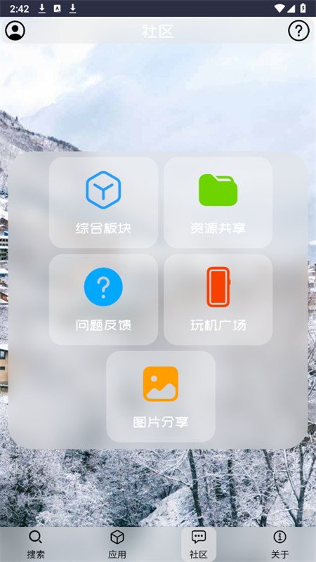 Klonsdif搜索
