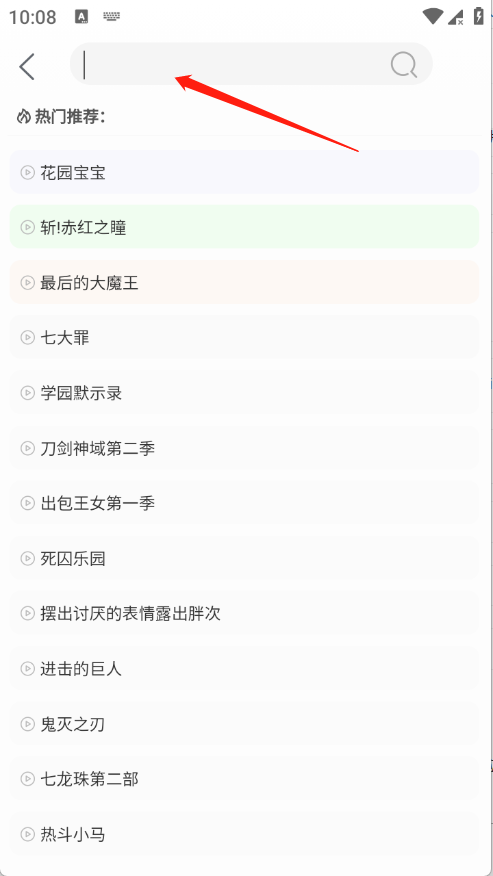 漫岛