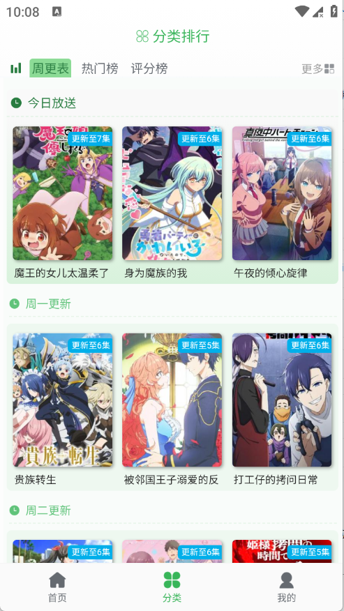漫岛