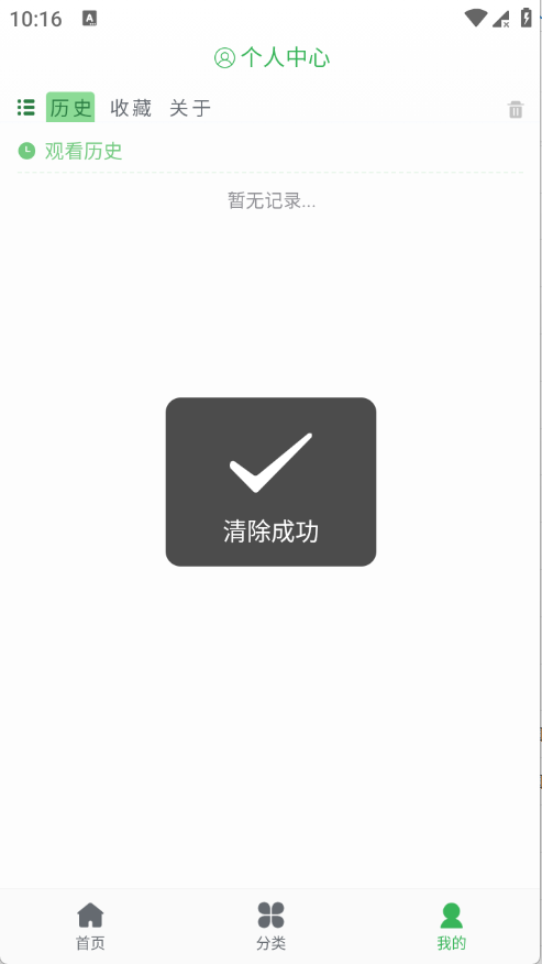 漫岛