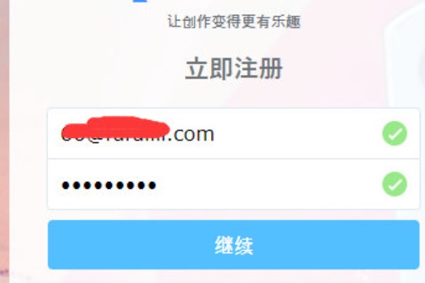 PiXiV软件