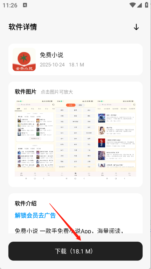 千玺软件仓