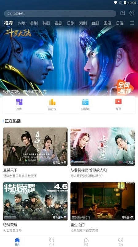 巴顿影视