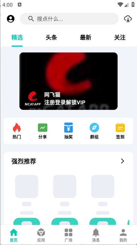酷盒工具箱
