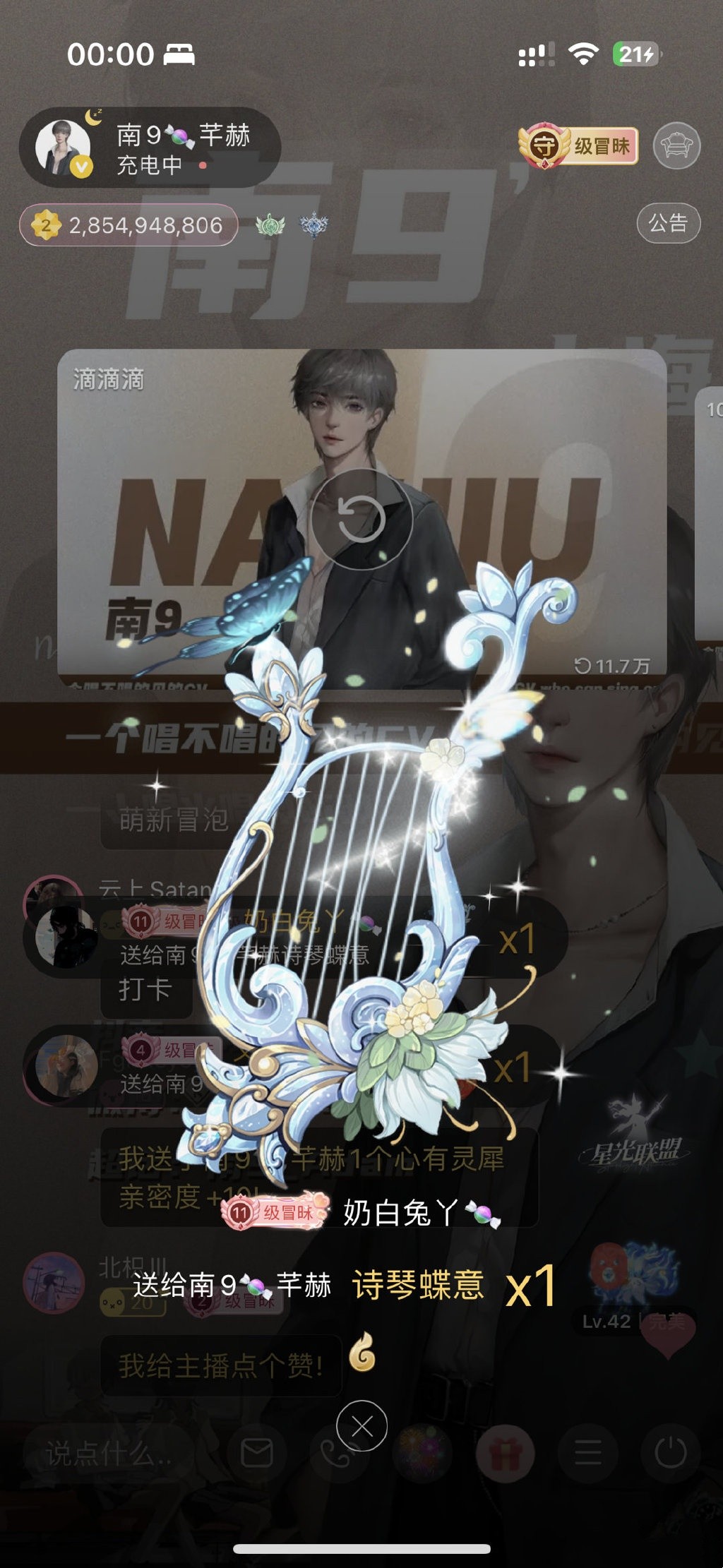 克拉漫播