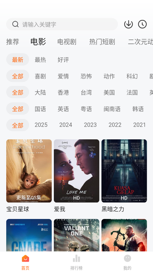 小柚子追剧
