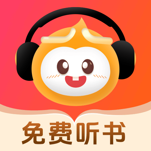 悟空畅听下载安装-悟空畅听app官方最新版下载v1.0.0安卓版