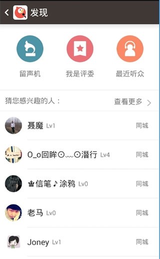 全民k歌国际版