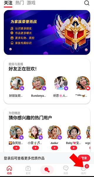 全民k歌国际版