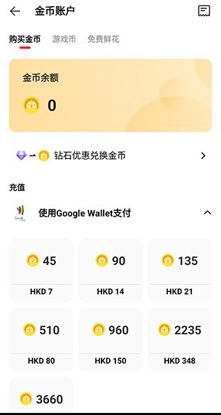 全民k歌国际版