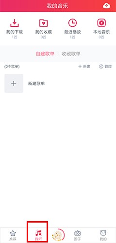 幻音音乐