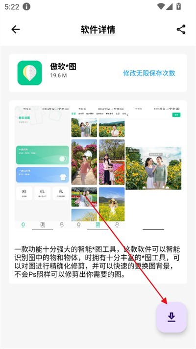 暗阁软件库app下载2025最新版