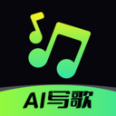 全能AI音乐下载安装-全能AI音乐官方正版下载v1.0.0