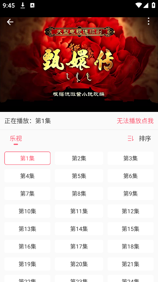 追剧驿站