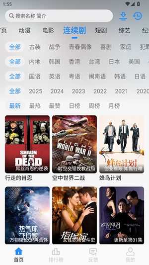 鱼儿4K