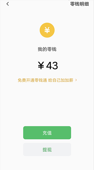 社恐治愈器