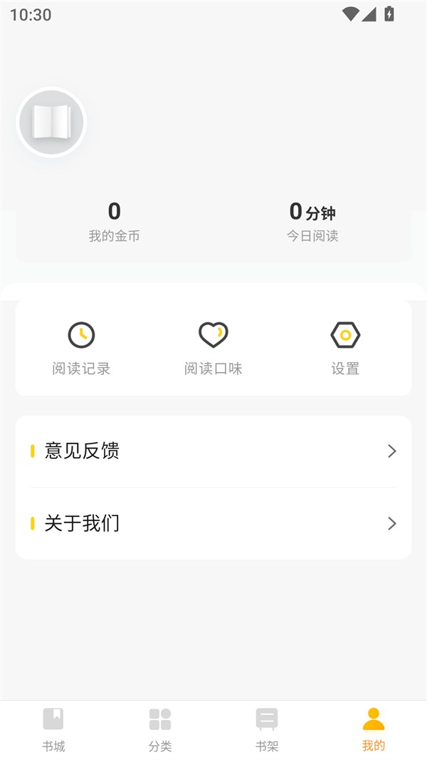 使用方法截图2