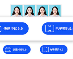全能证件照