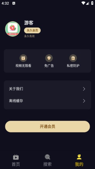 莓乐浏览器