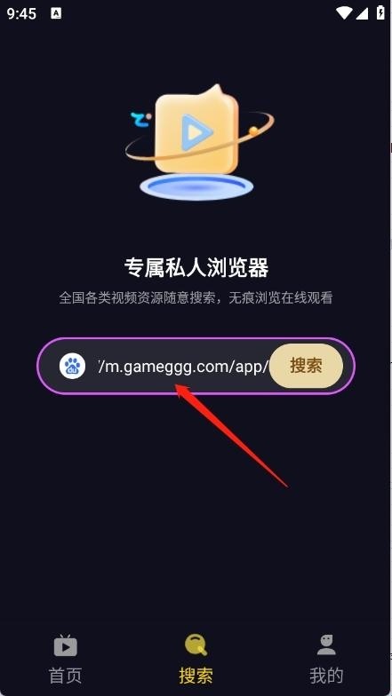 莓乐浏览器