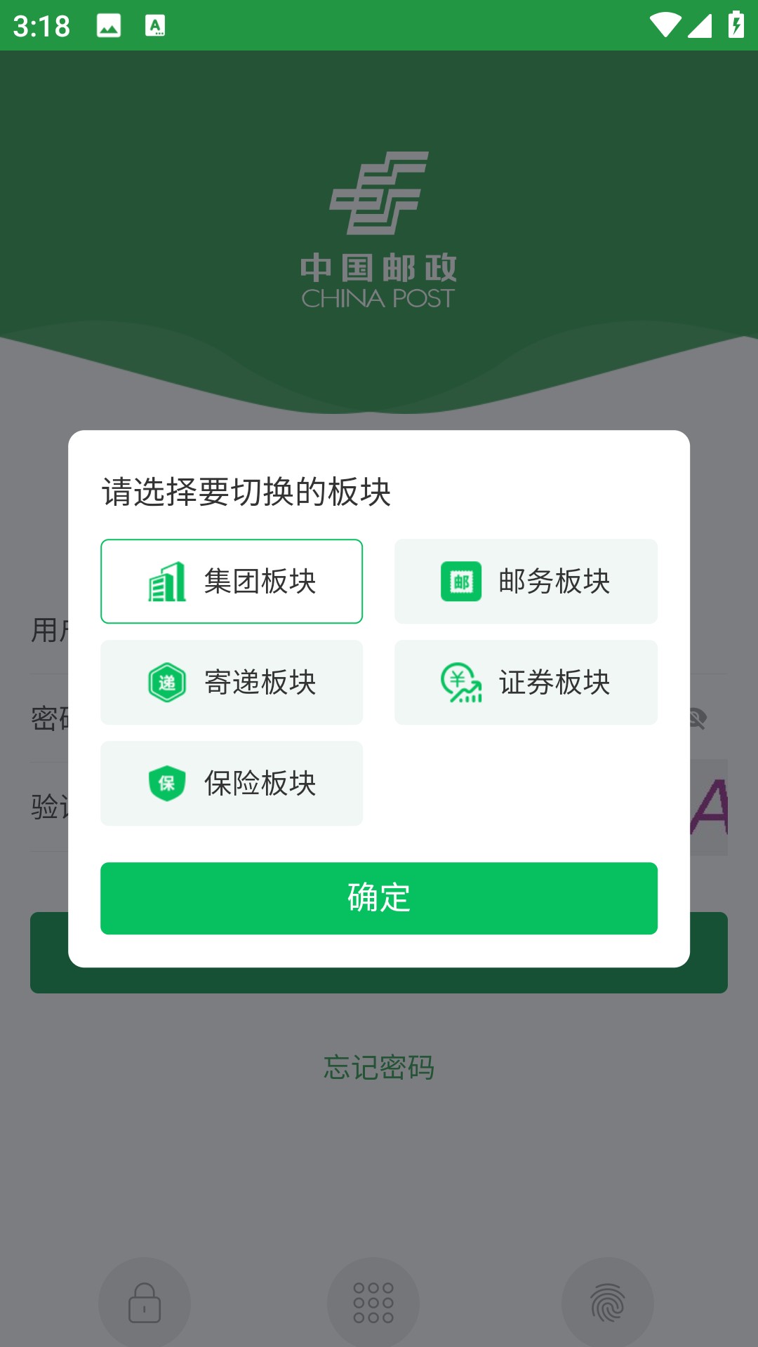 使用方法2