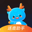 逐鹿助手手机版下载安装-逐鹿助手手机版(游戏盒子)官方正版下载最新版v1.11