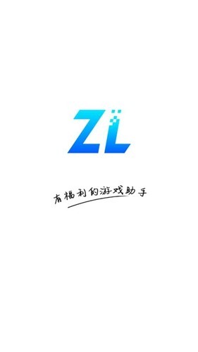 逐鹿助手免费版截图1