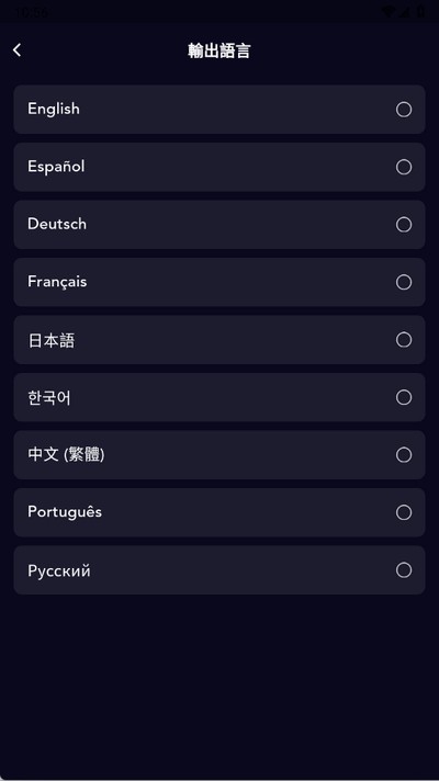 Gummy AI软件官方版