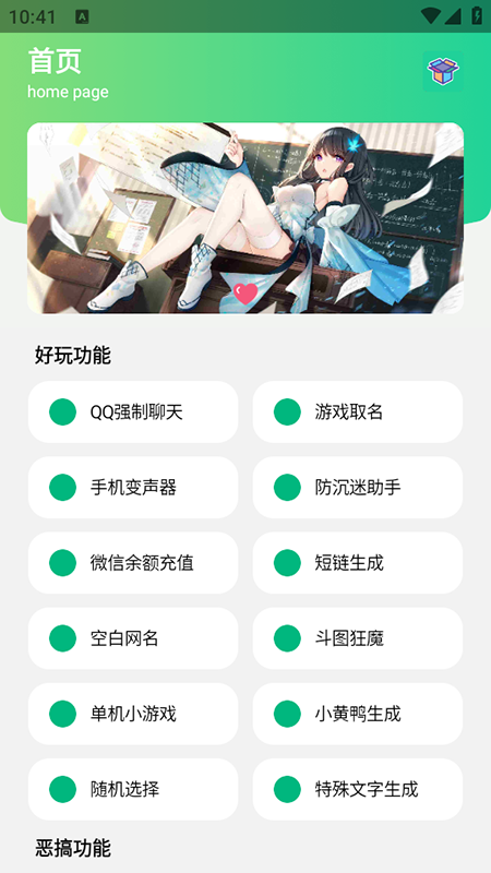 酷盒MlNl