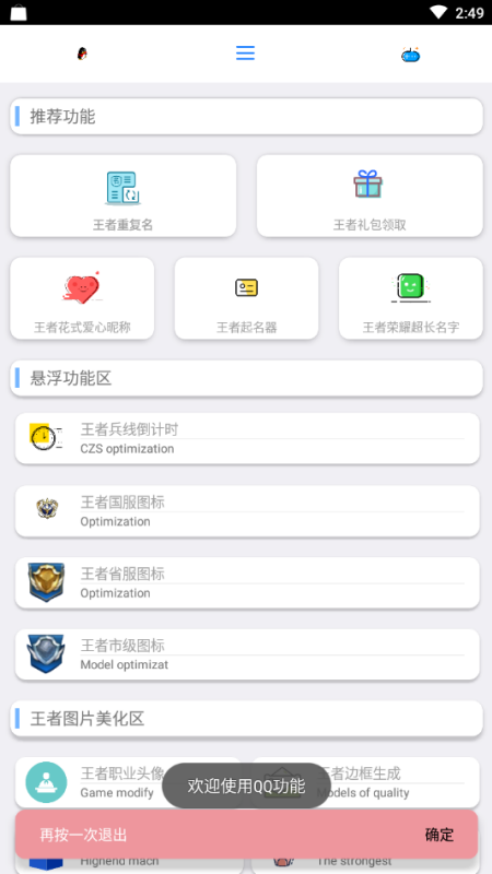 酷盒MlNl