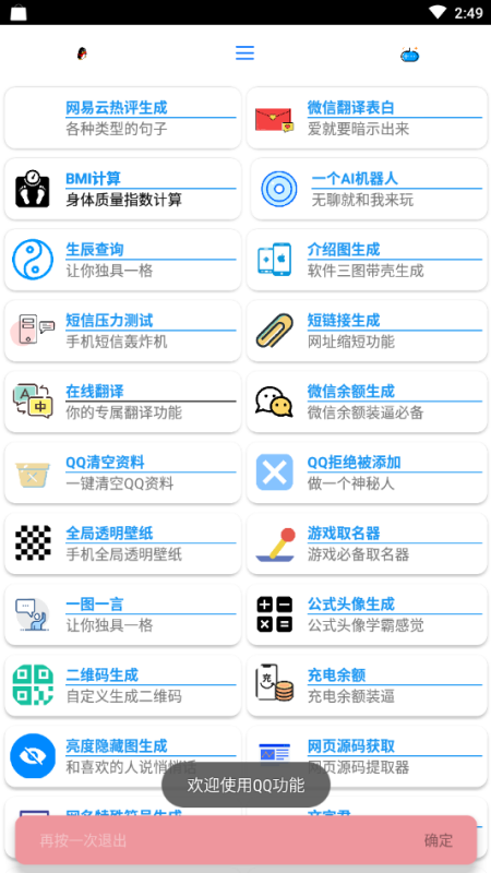 酷盒MlNl