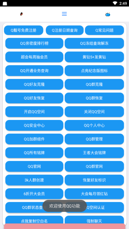 酷盒MlNl
