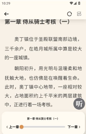 喵喵阅读器