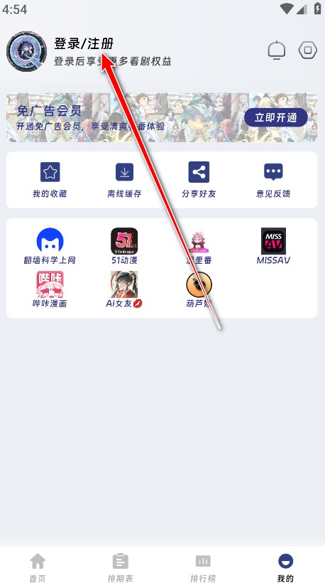 QiFun