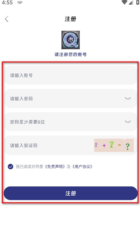 QiFun