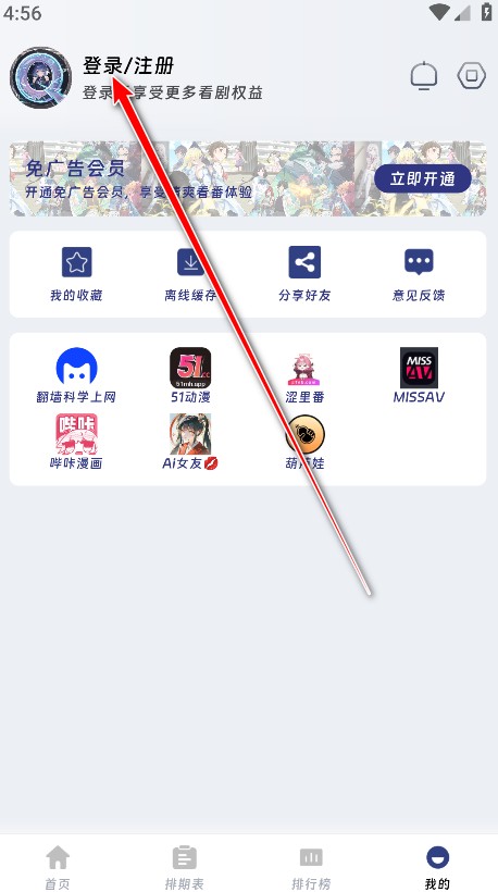 QiFun
