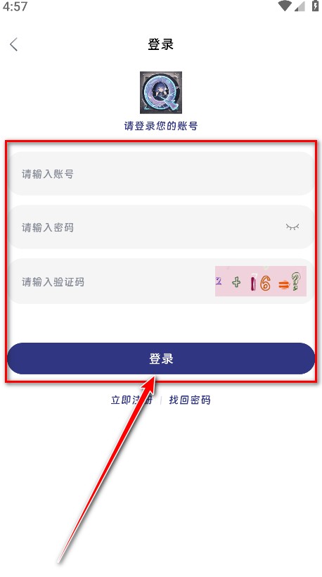 QiFun