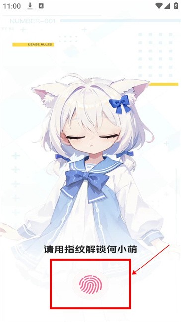 何小萌AI聊天