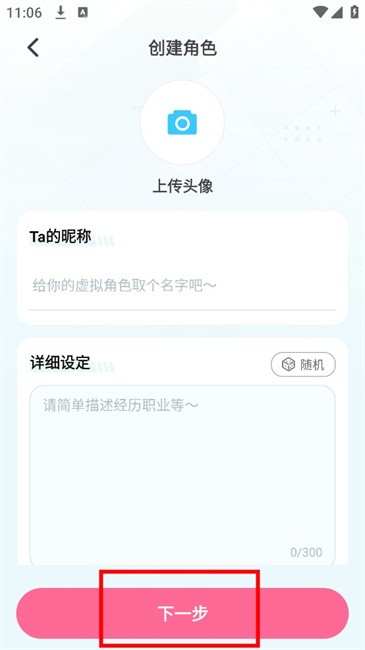 何小萌AI聊天