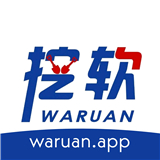 挖软