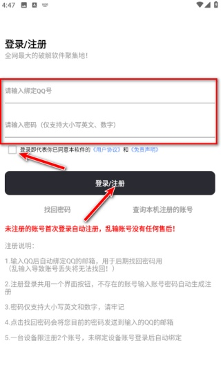 挖软