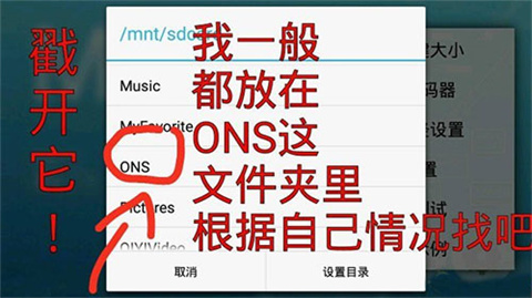 ONScripter Plus