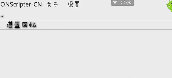 ONScripter Plus