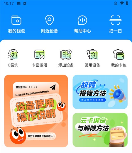 使用方法1