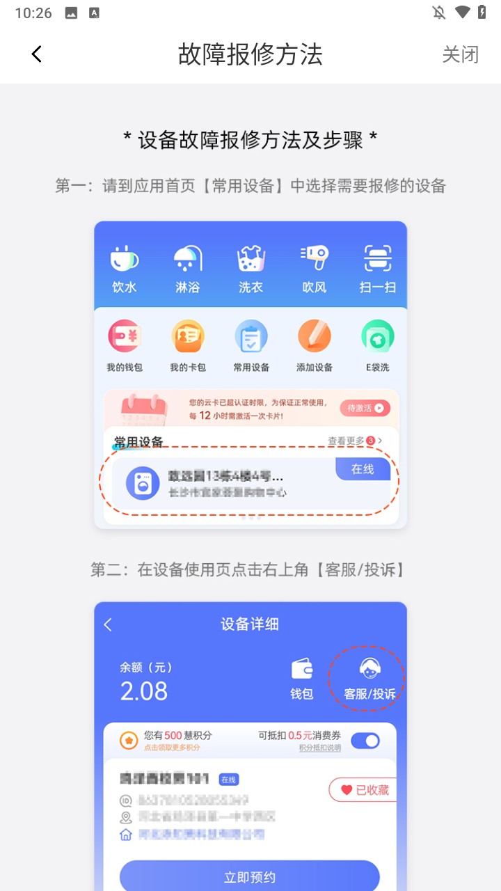 使用方法3